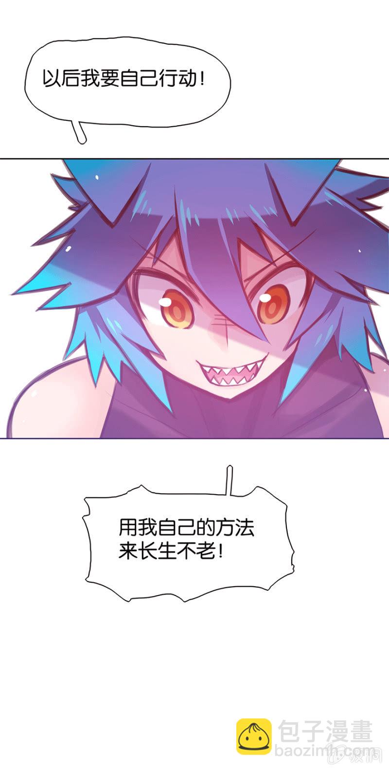 第十四话-第16话