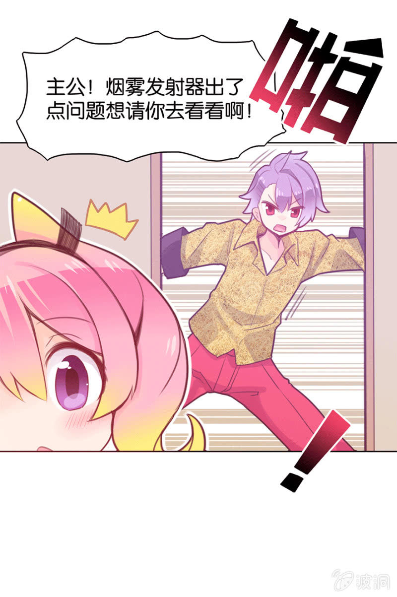 第十四话-第16话