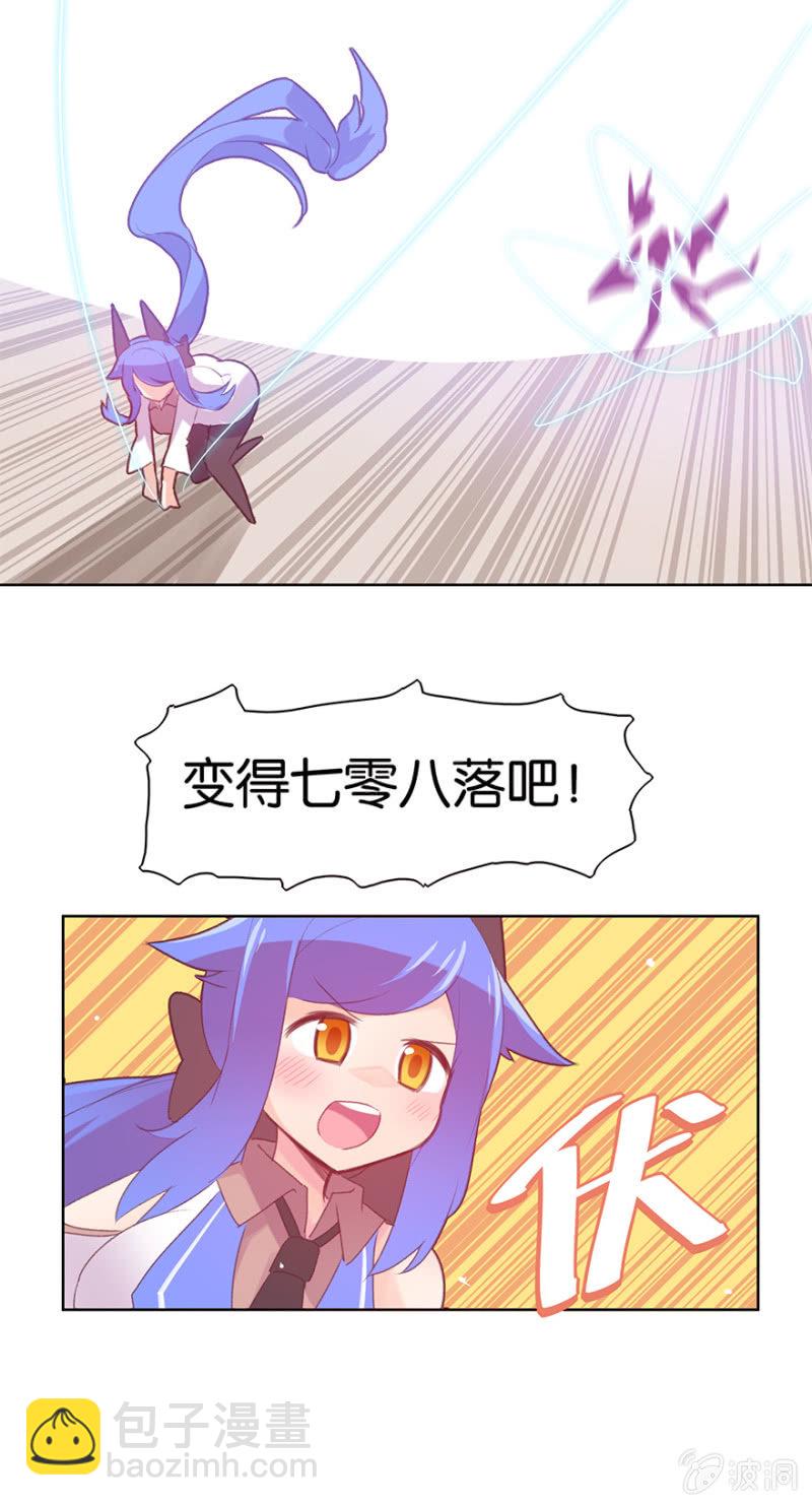 第二十话-第24话