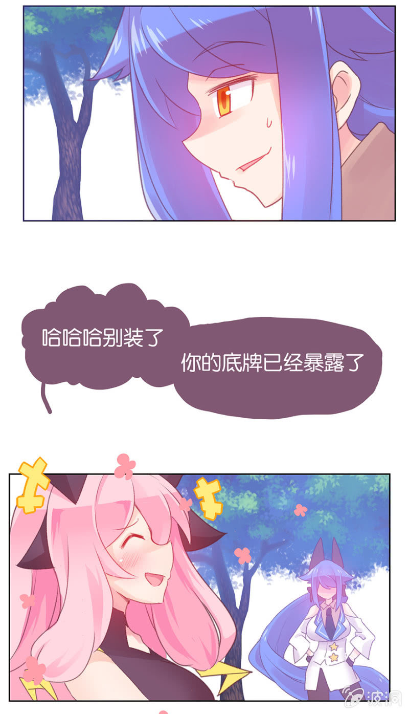 第二十话-第24话