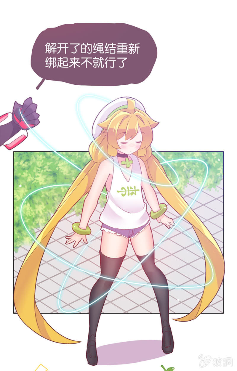 第二十话-第24话