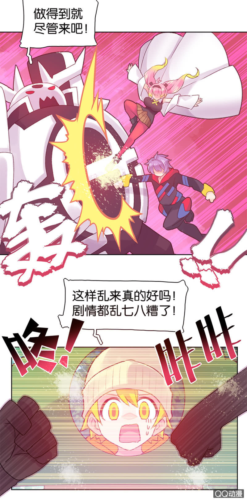 第二十四话-第28话