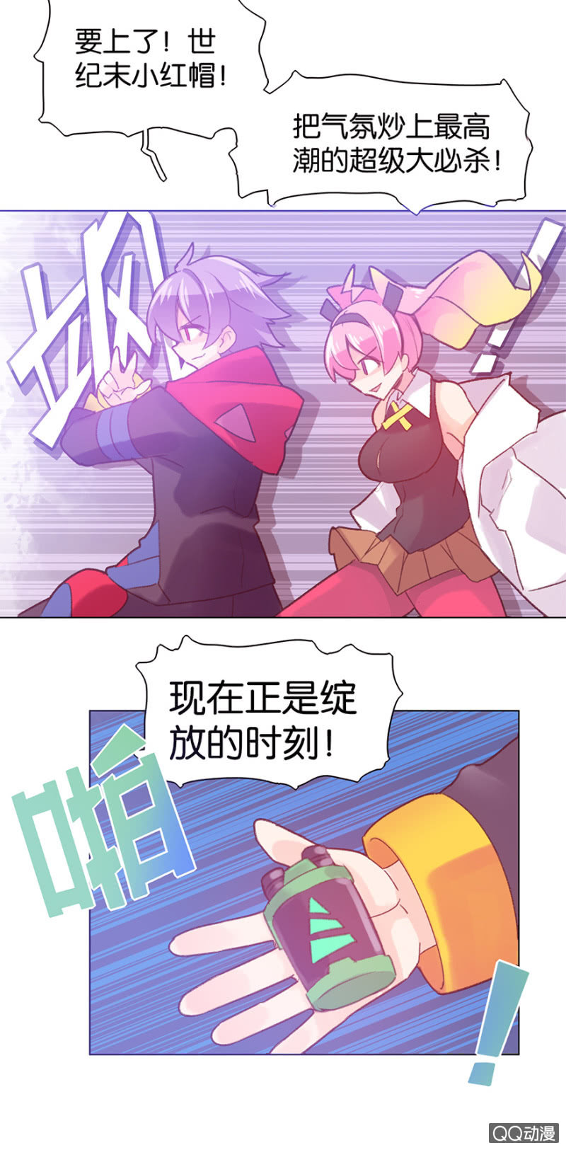 第二十四话-第28话