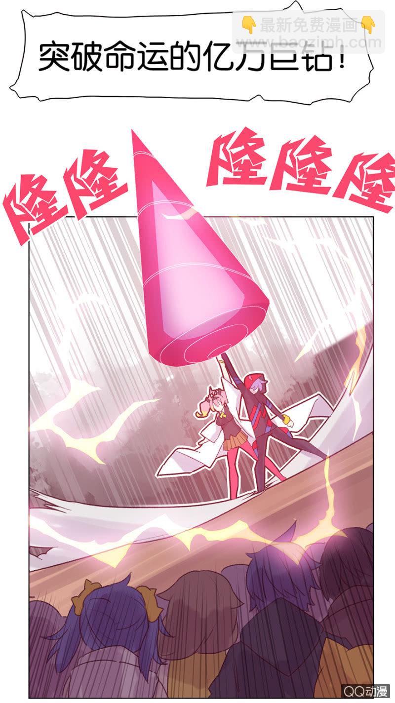 第二十四话-第28话