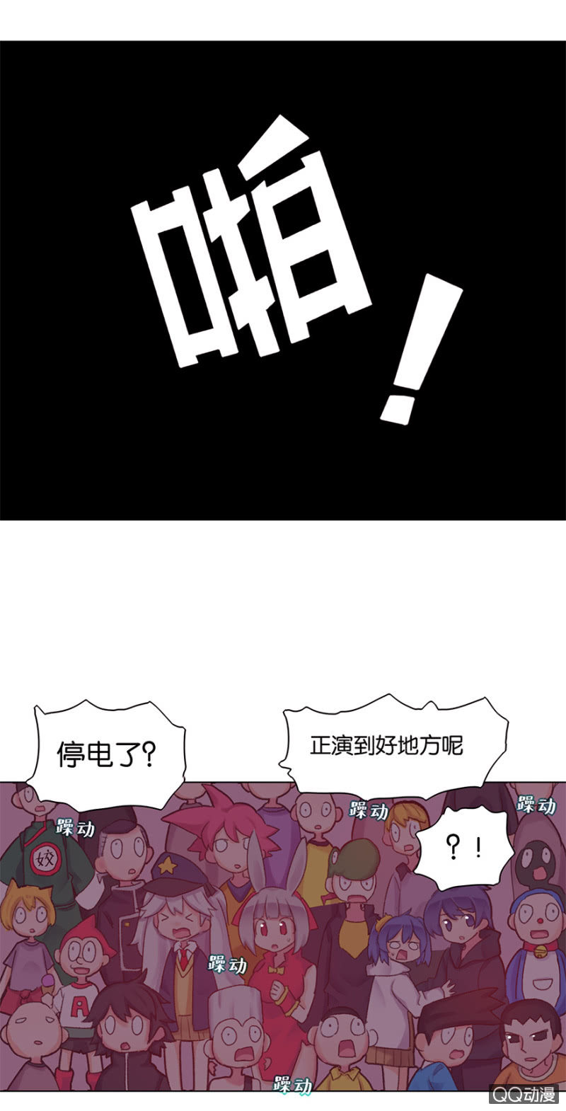 第二十四话-第28话