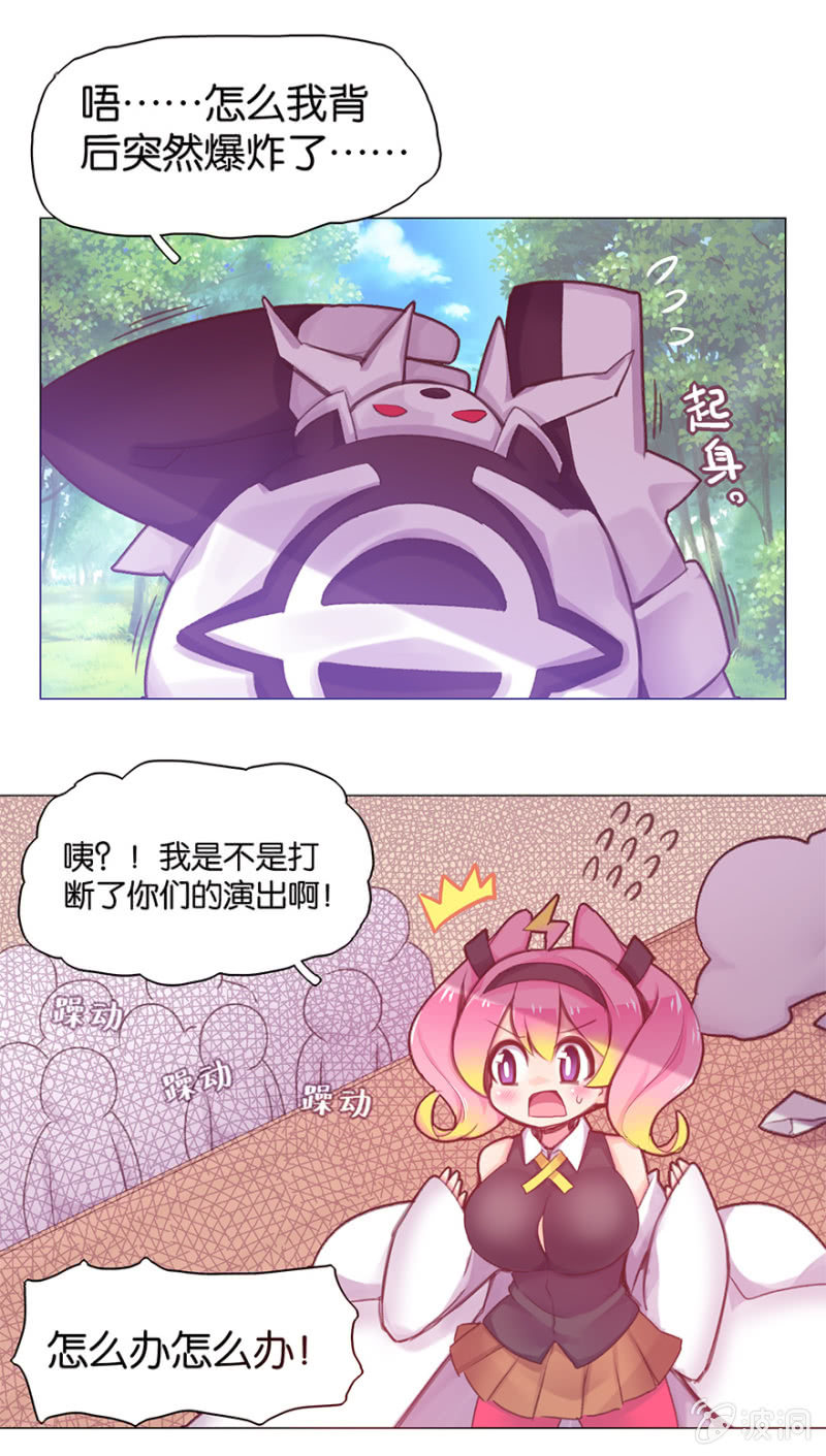 第二十四话-第28话