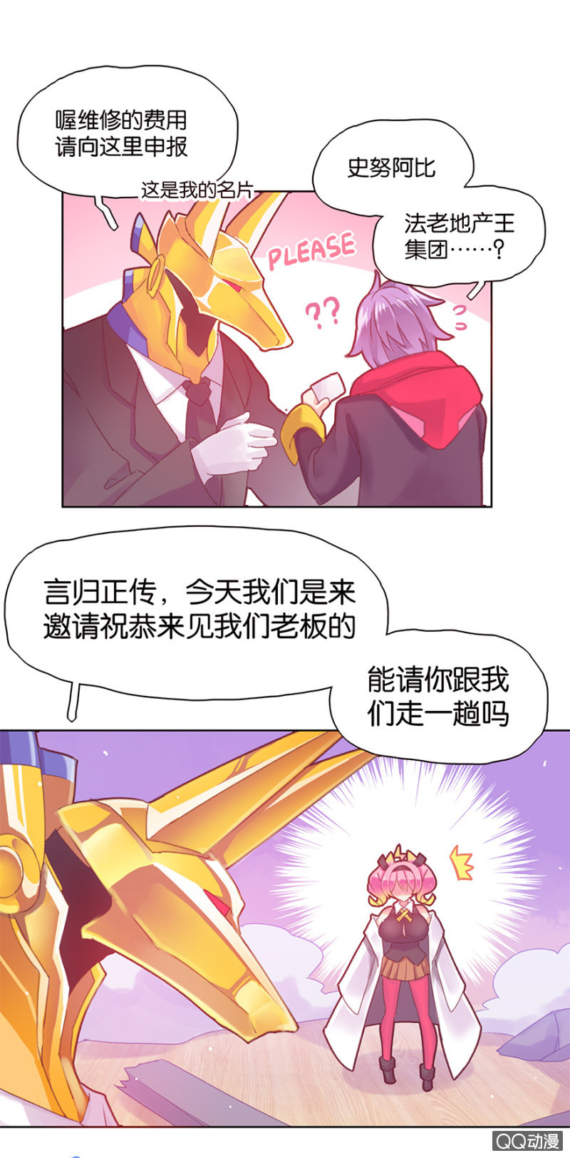 第二十五话-第30话