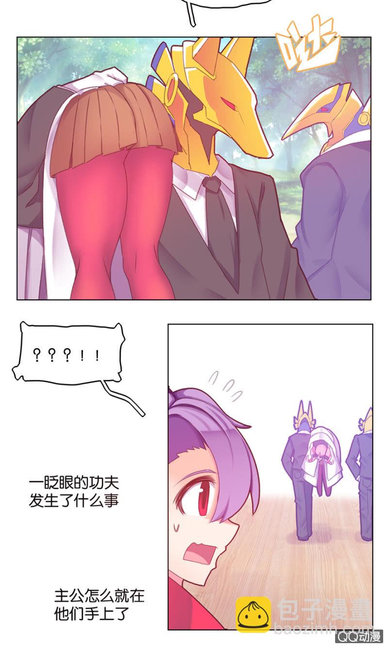 第二十五话-第30话