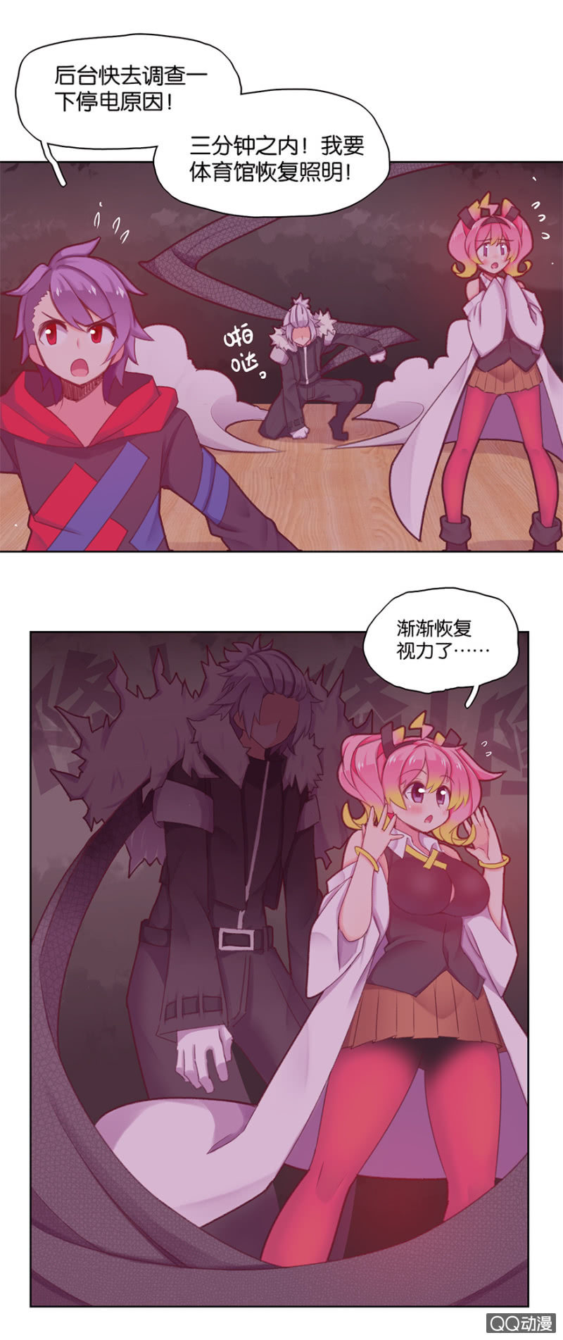 第二十五话-第30话