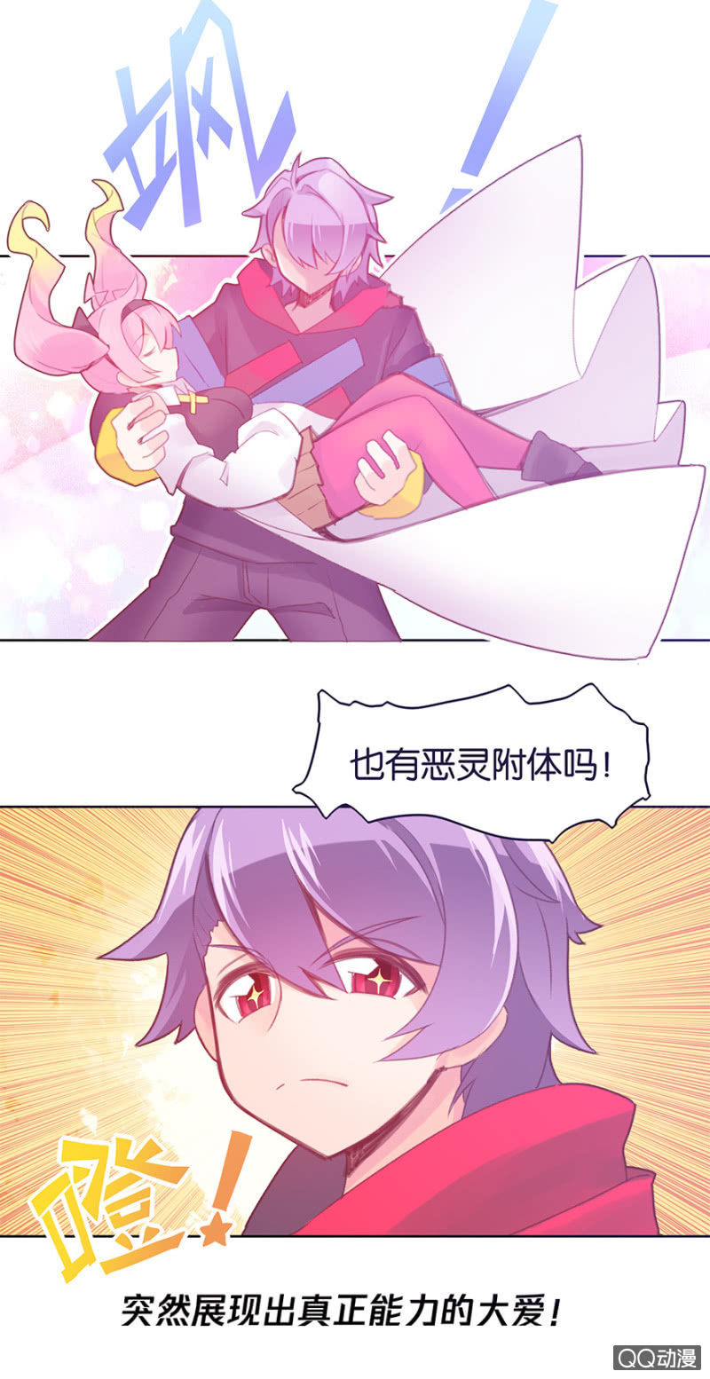 第二十五话-第30话