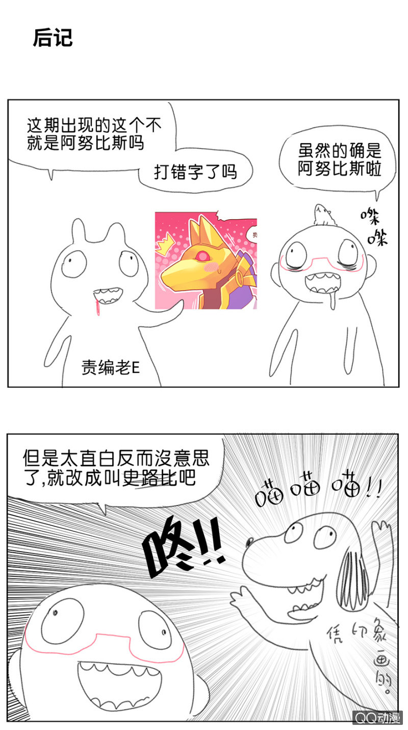 第二十五话-第30话