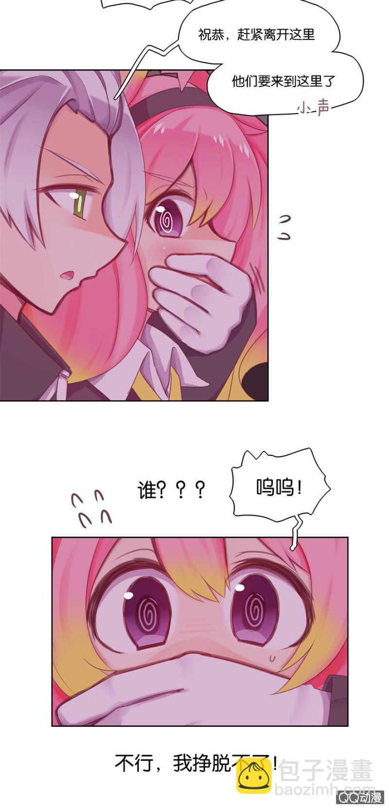 第二十五话-第30话