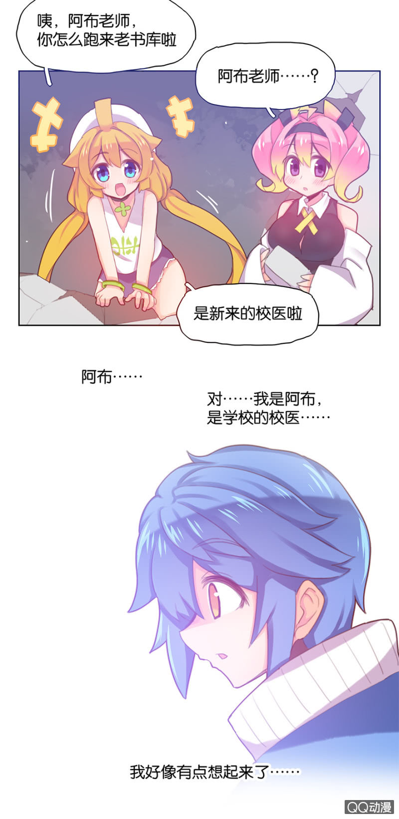 第二十七话-第32话