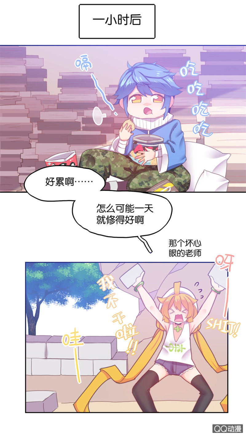 第二十七话-第32话