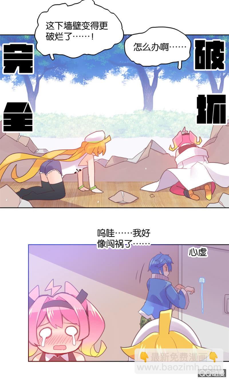 第二十七话-第32话