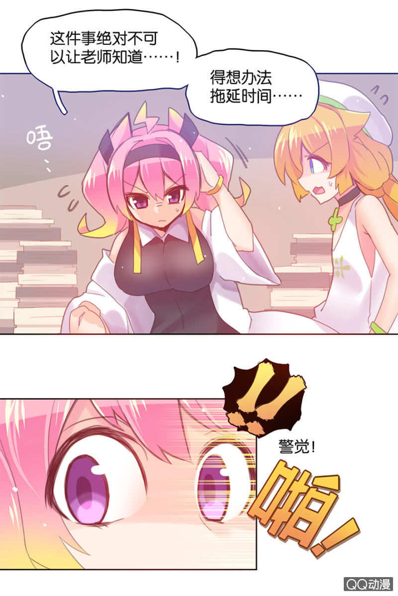 第二十七话-第32话