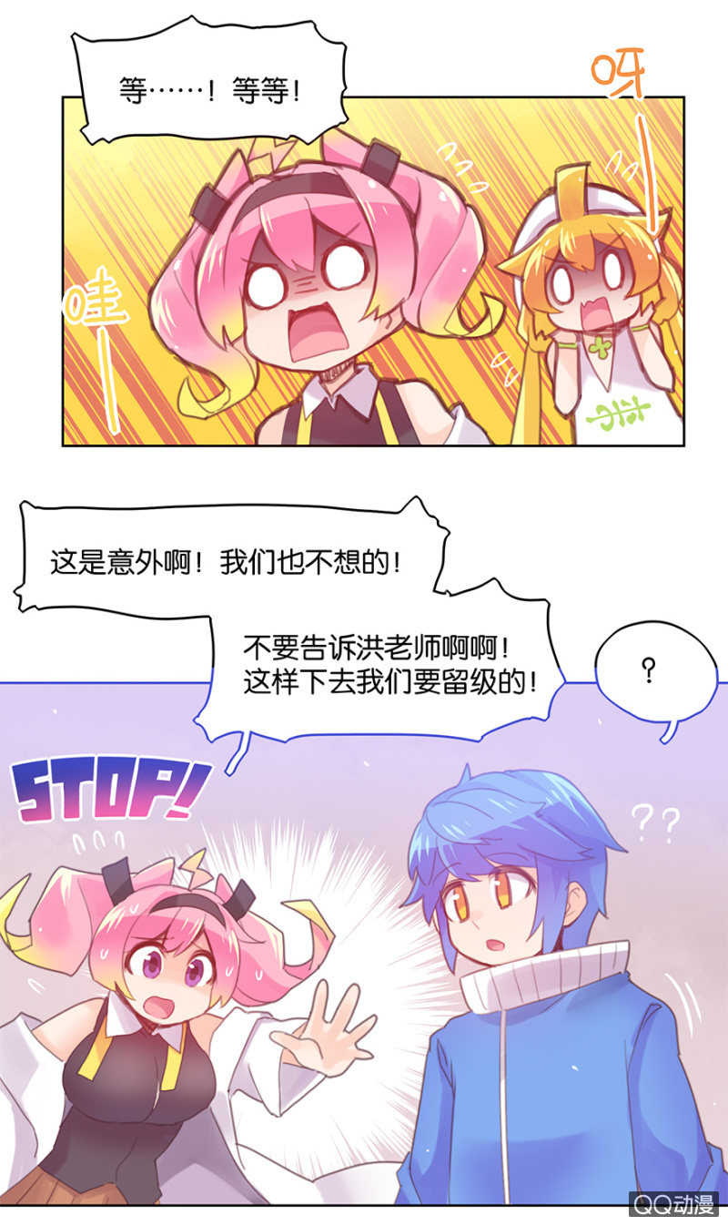 第二十七话-第32话