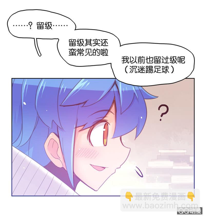 第二十七话-第32话