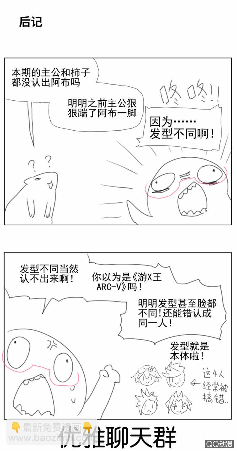 第二十七话-第32话