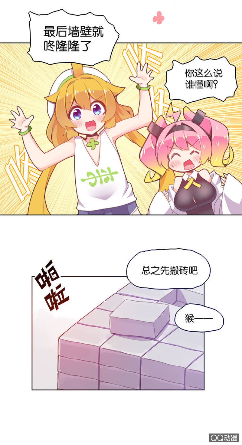 第二十七话-第32话