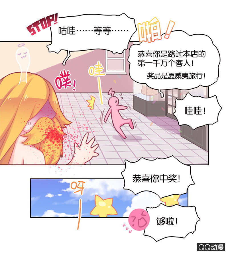 第二十九话-第34话