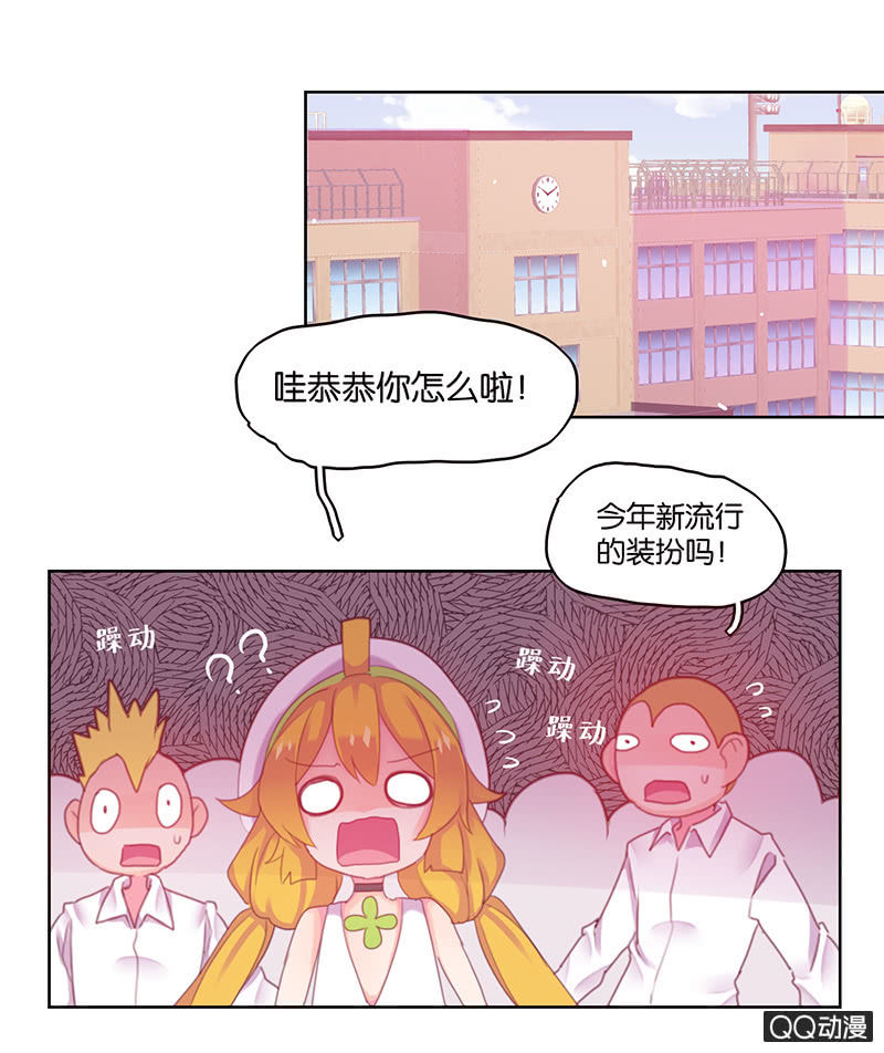 第二十九话-第34话