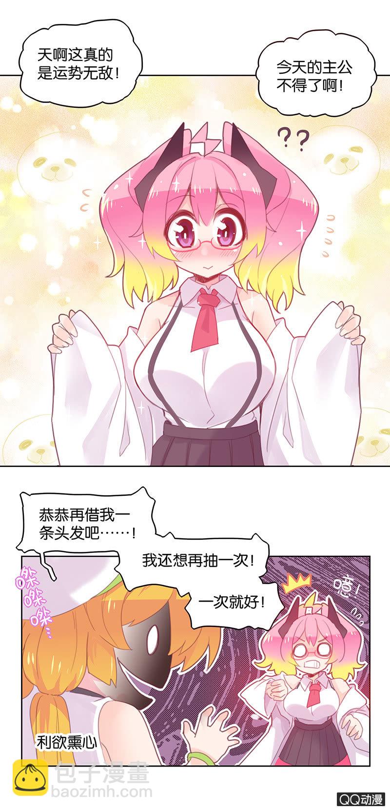 第二十九话-第34话