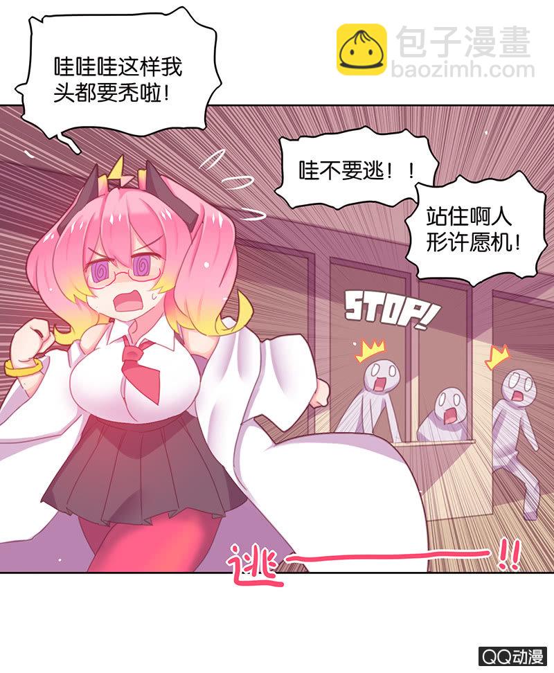 第二十九话-第34话