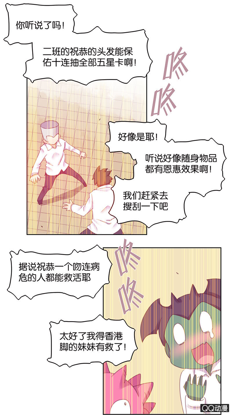 第二十九话-第34话