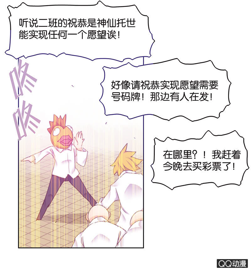 第二十九话-第34话