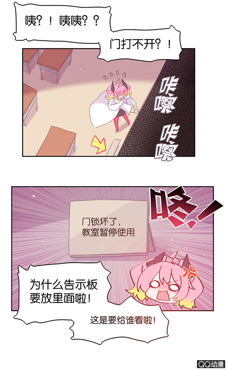 第二十九话-第34话