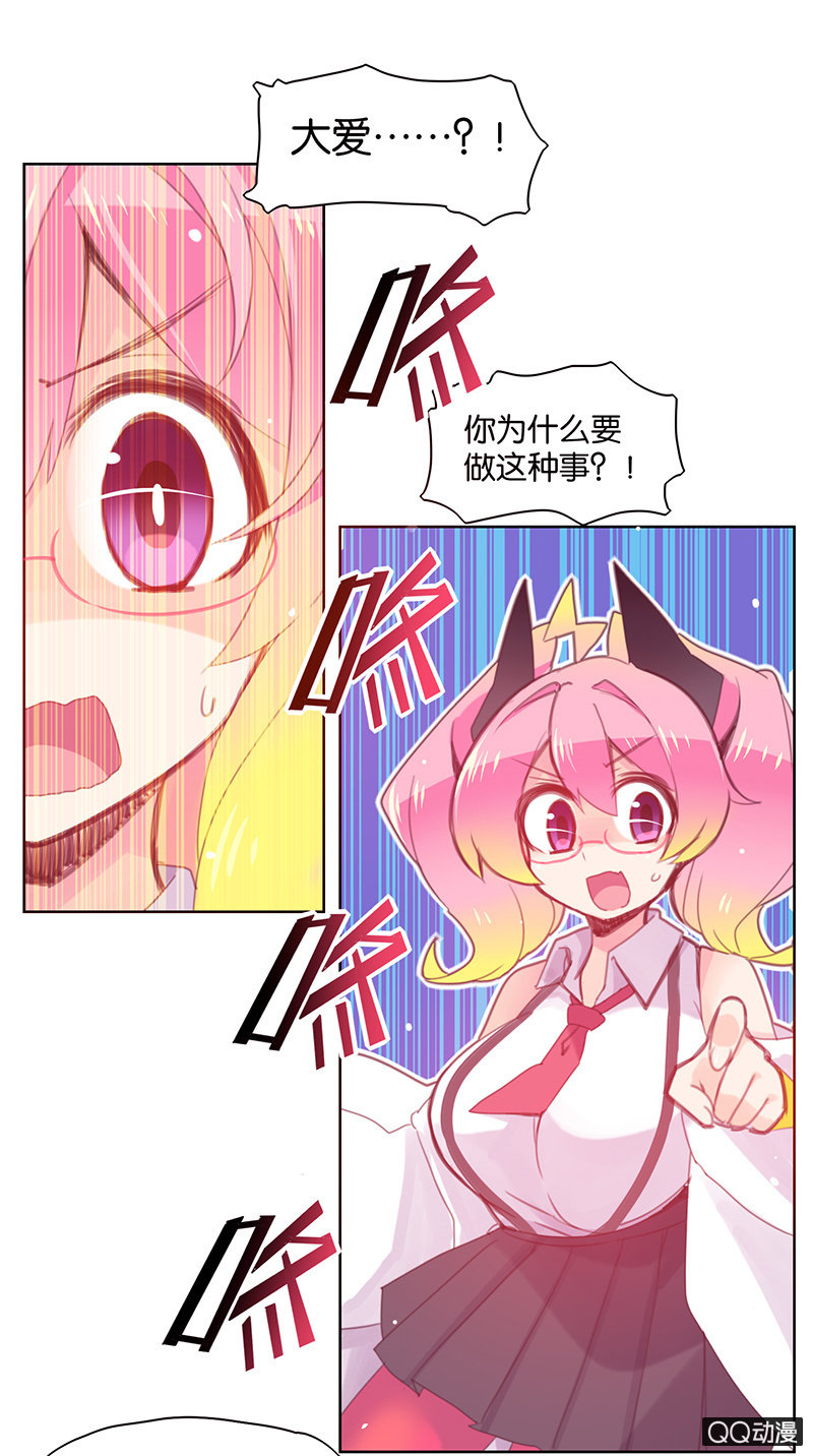 第二十九话-第34话