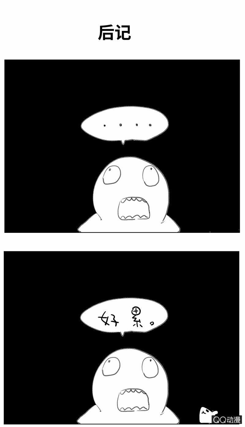 第二十九话-第34话