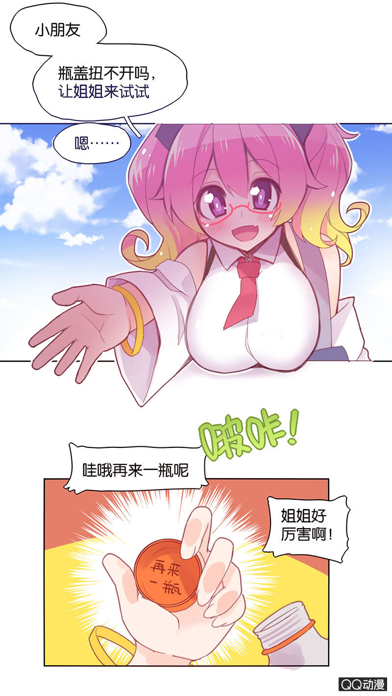 第二十九话-第34话