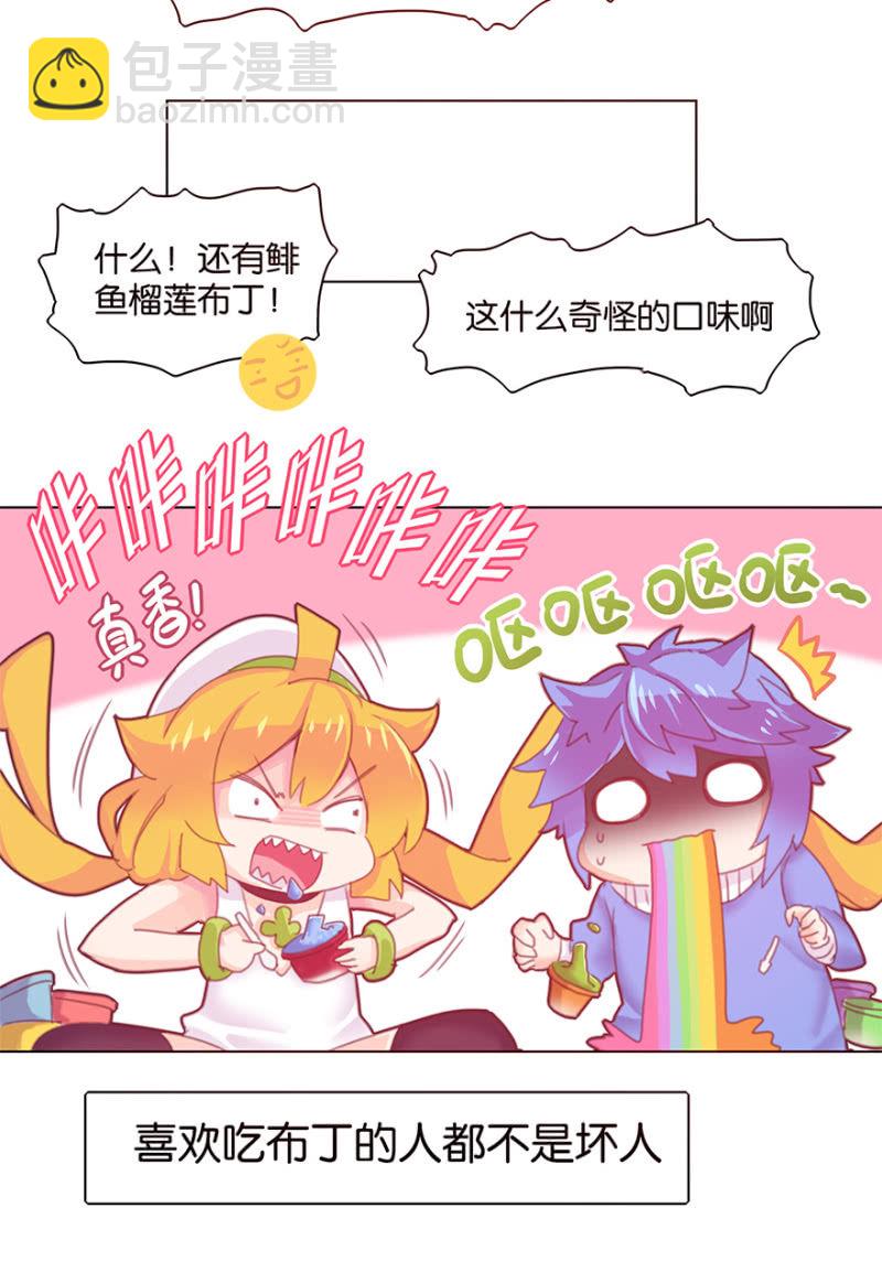 番外篇日常02-第36话