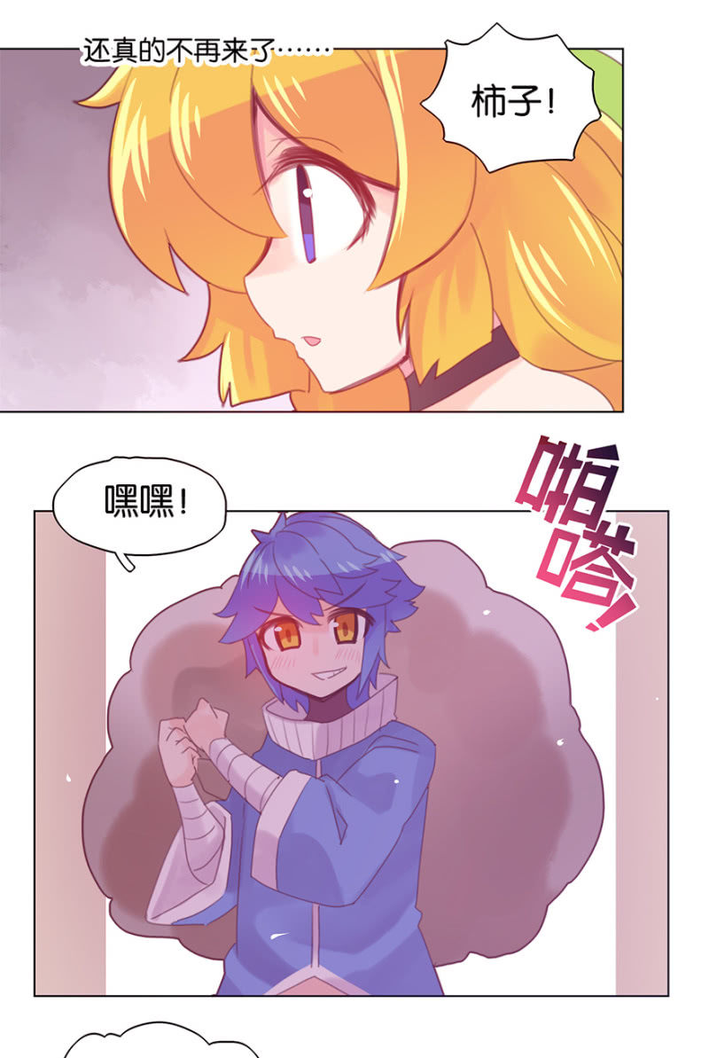 番外篇日常02-第36话