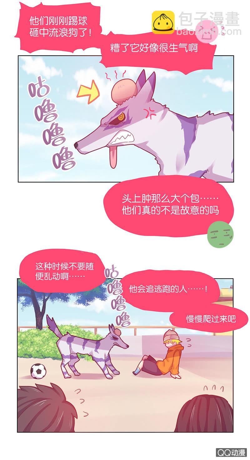 番外篇日常04-第40话