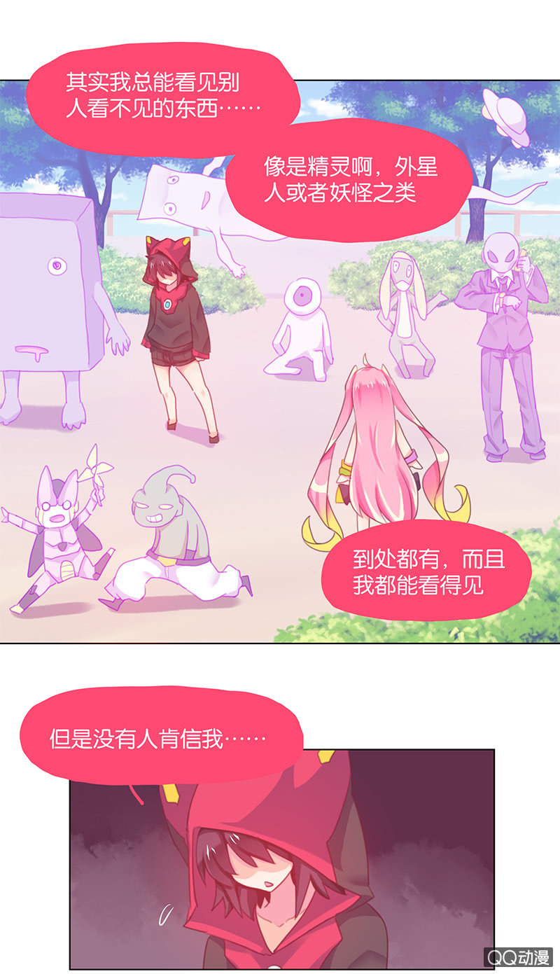 番外篇日常04-第40话