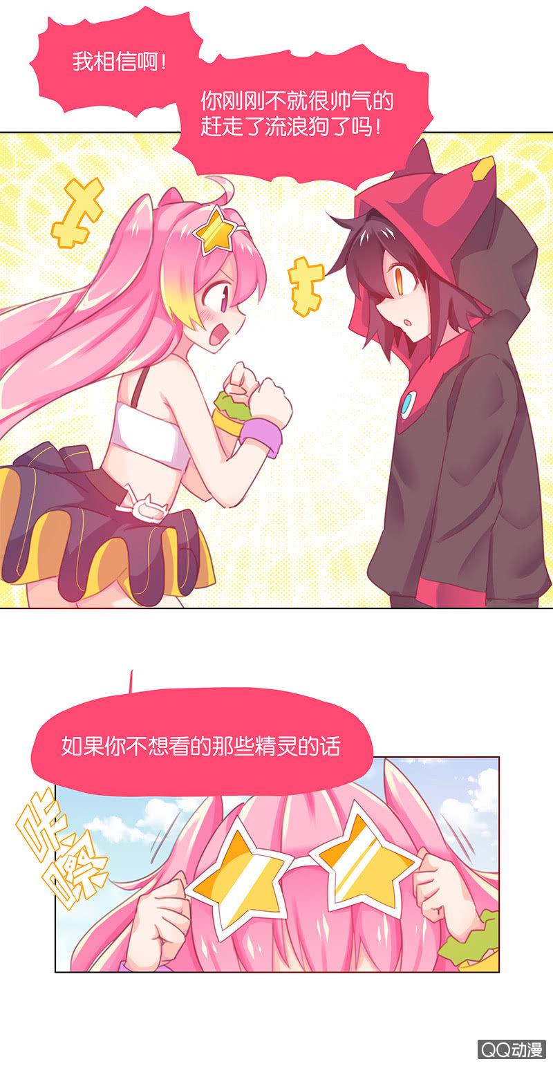 番外篇日常04-第40话