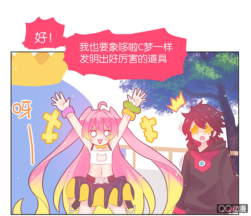 番外篇日常04-第40话