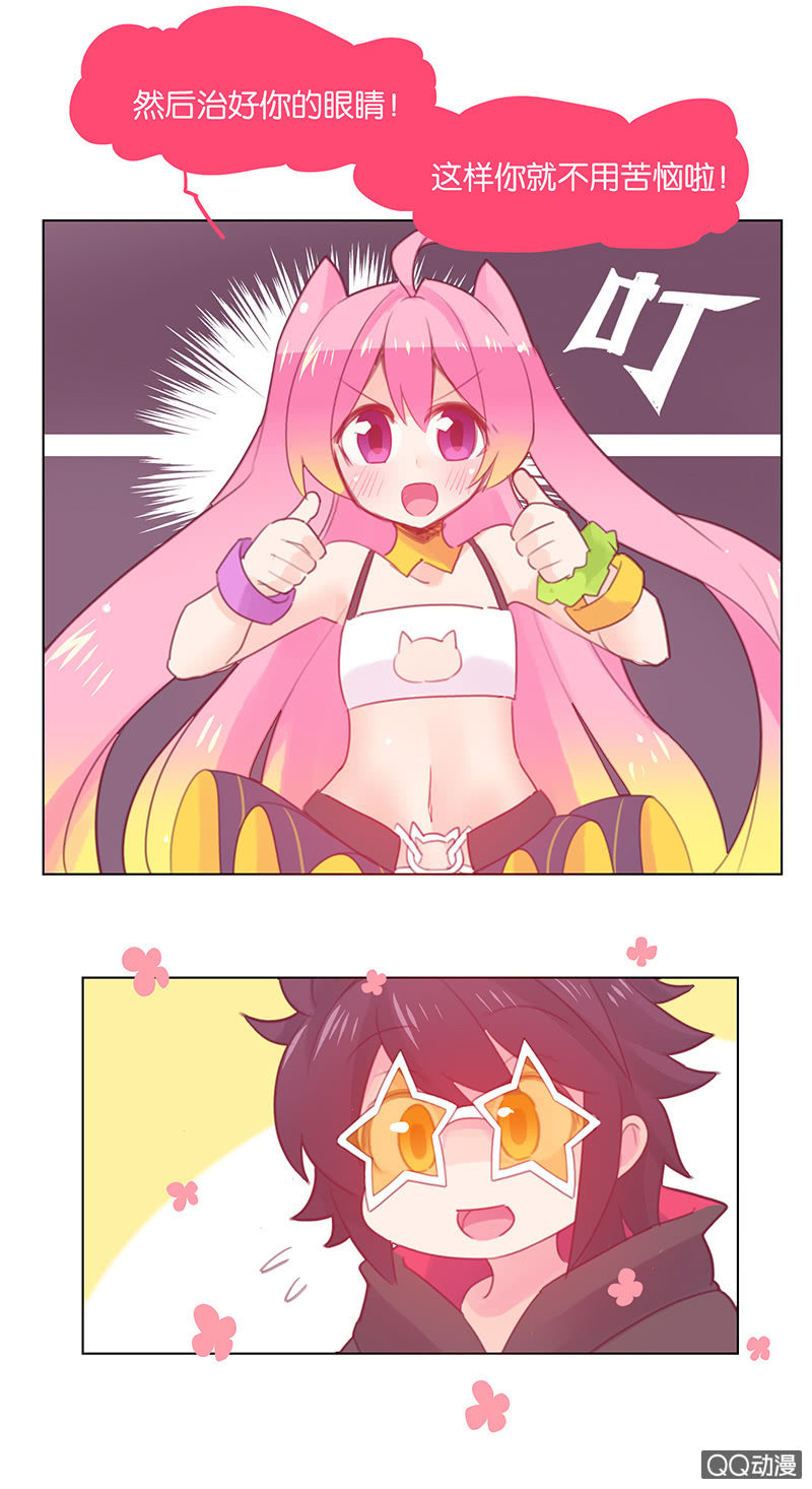 番外篇日常04-第40话