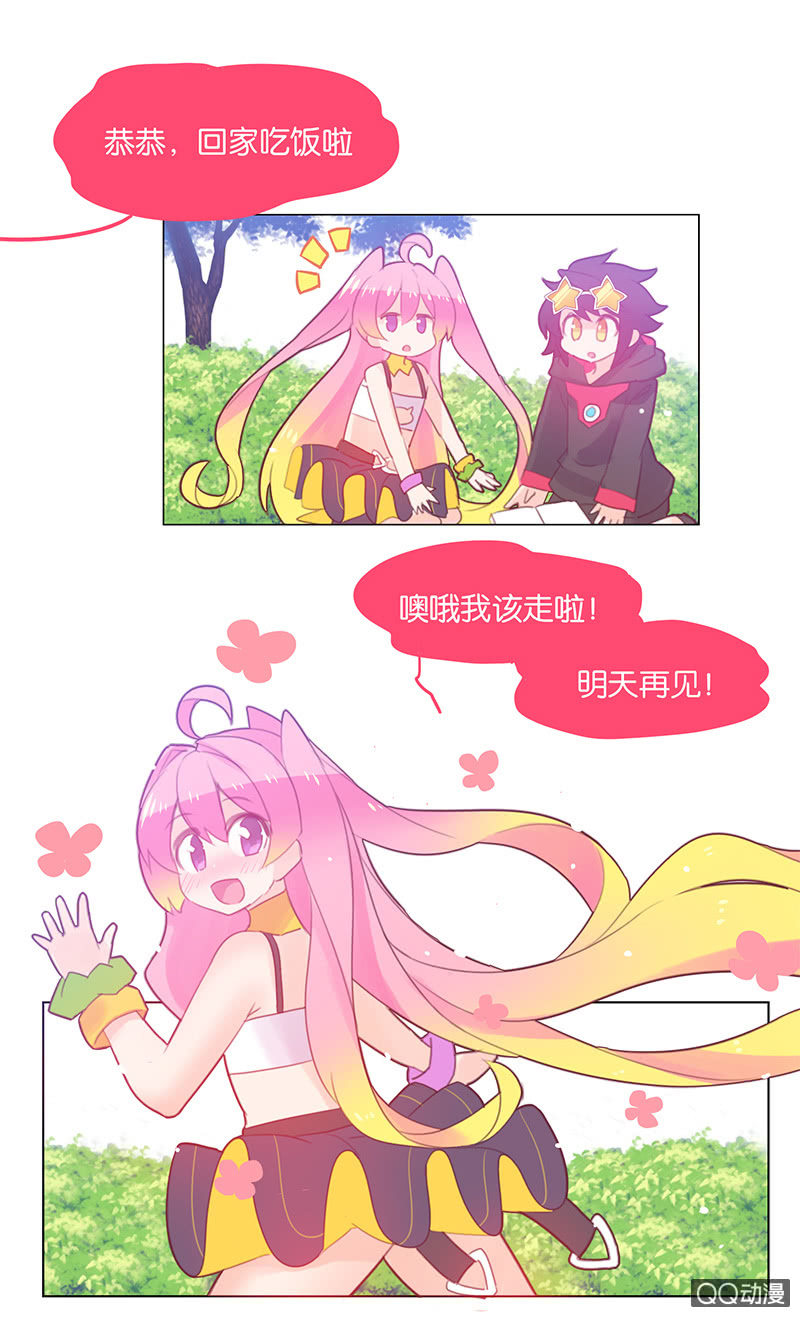 番外篇日常04-第40话