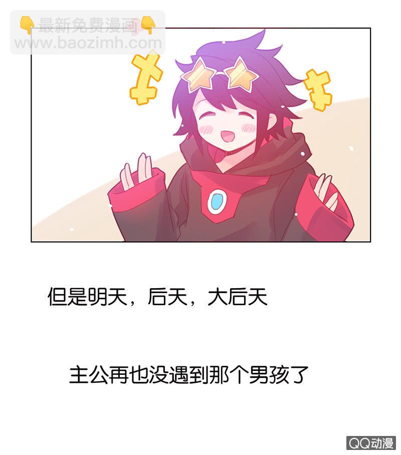 番外篇日常04-第40话