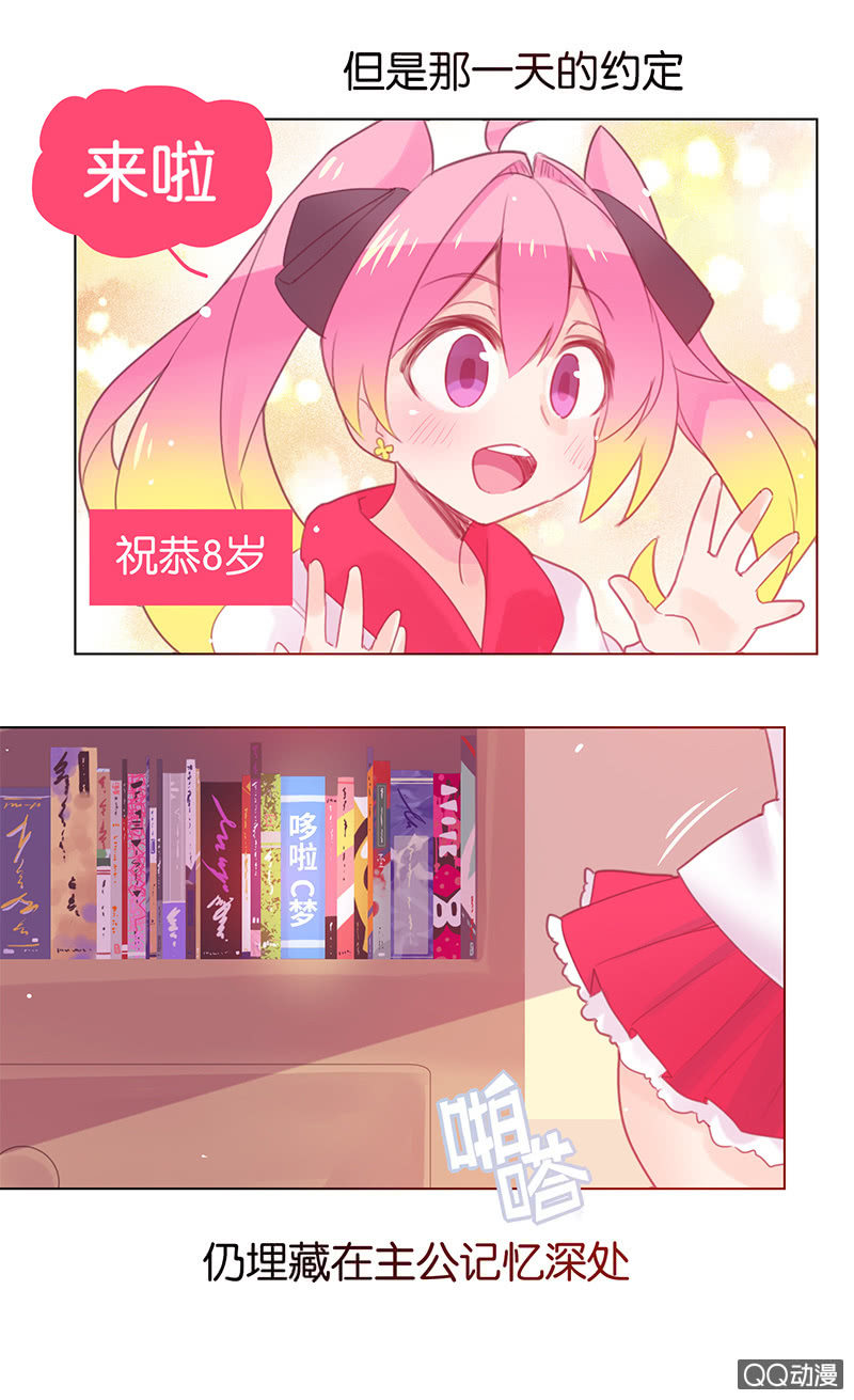 番外篇日常04-第40话