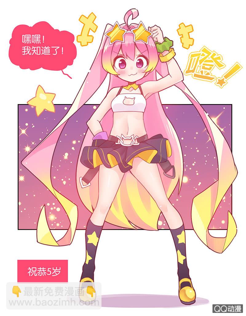 番外篇日常04-第40话