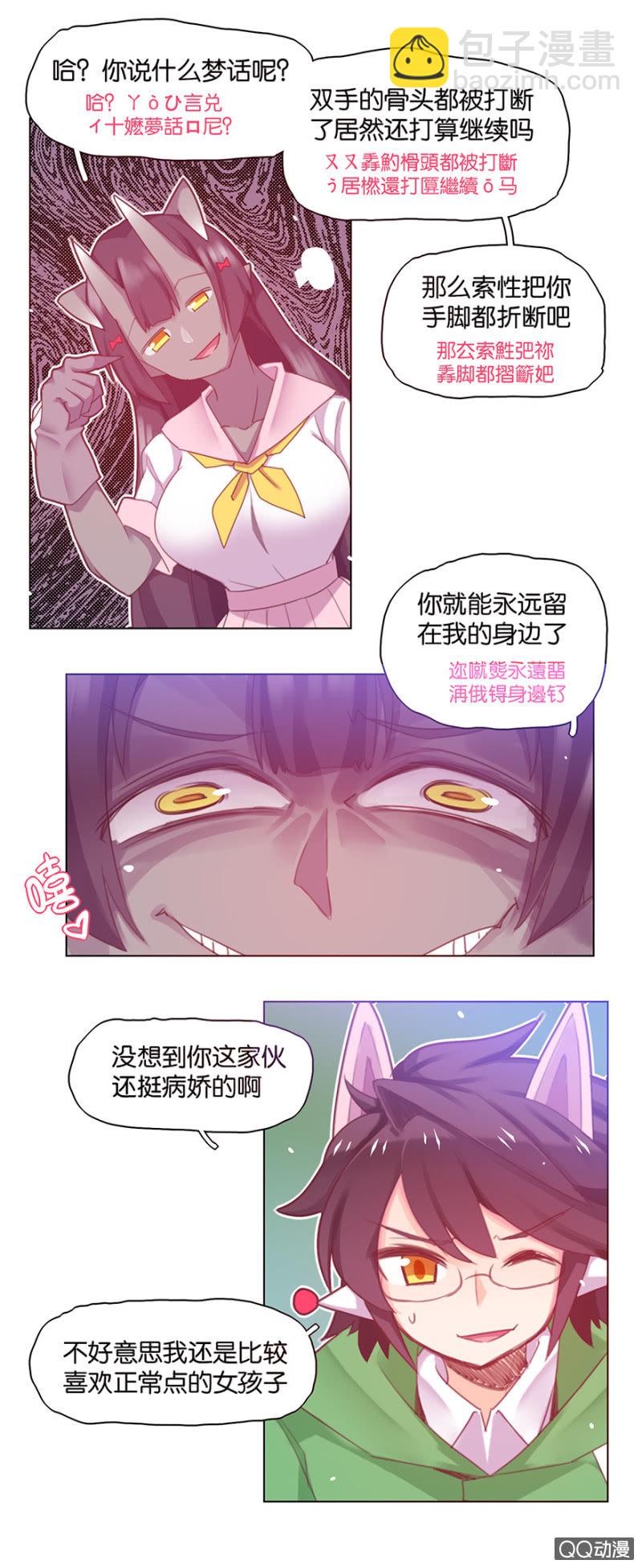 第三十四话-第42话