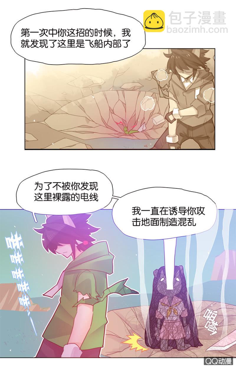 第三十四话-第42话