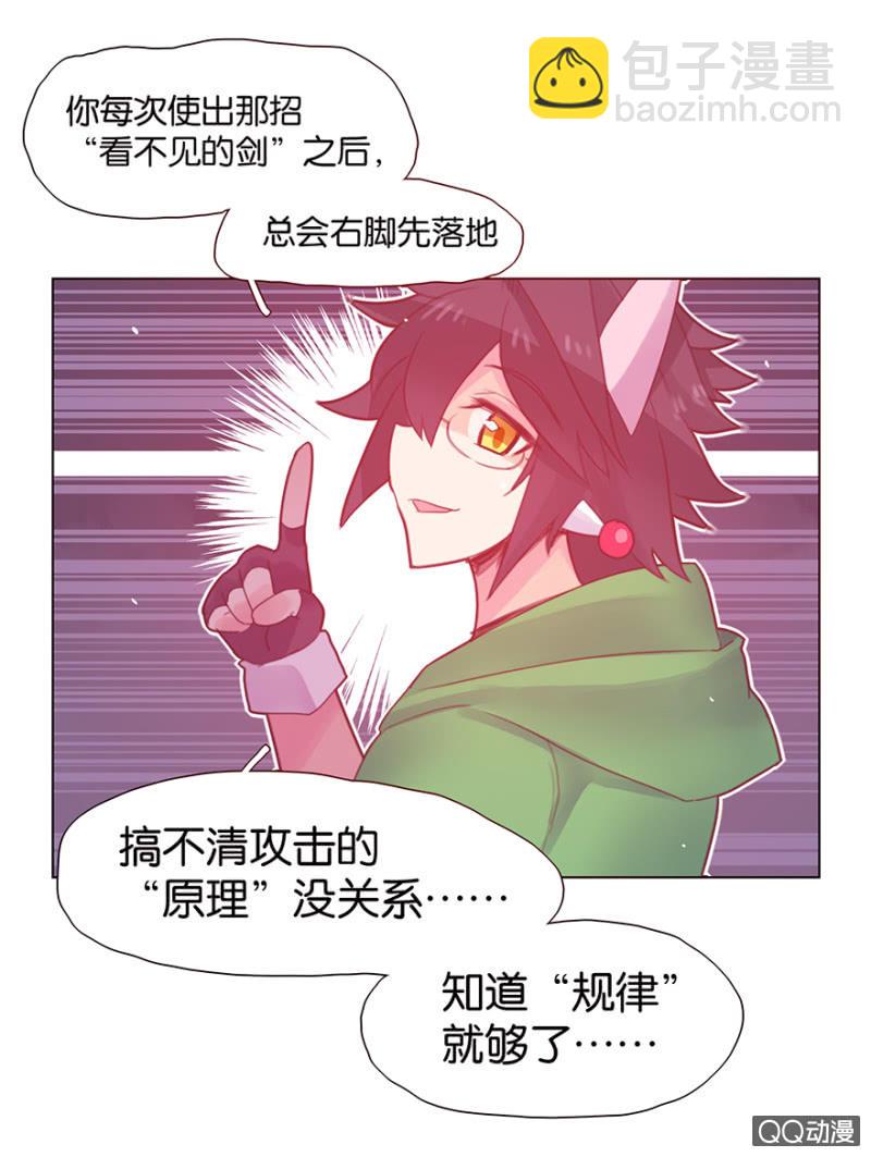 第三十四话-第42话