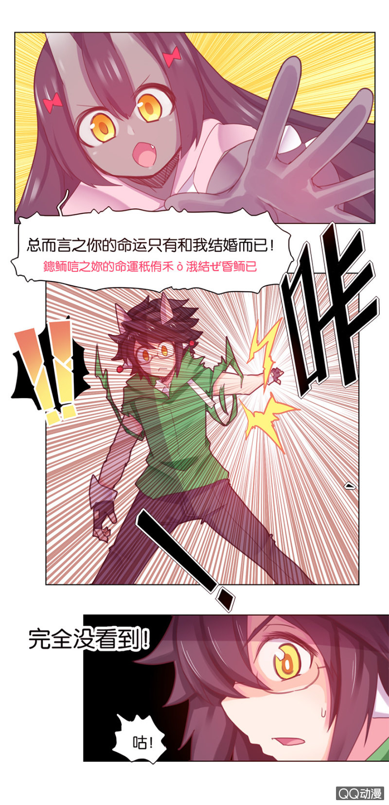 第三十四话-第42话