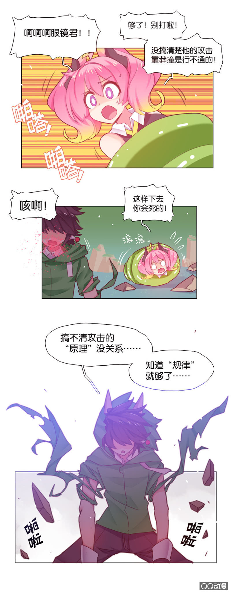 第三十四话-第42话